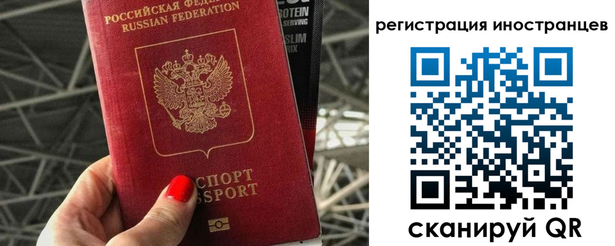 прописка 2025 в Суздали