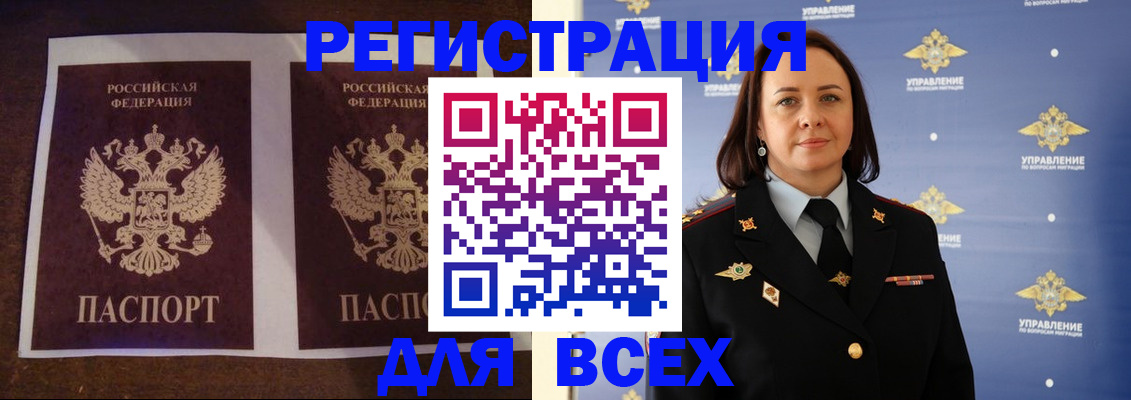 прописка поиск в Суздали
