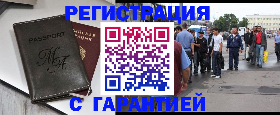 временная регистрация собственник в Суздали