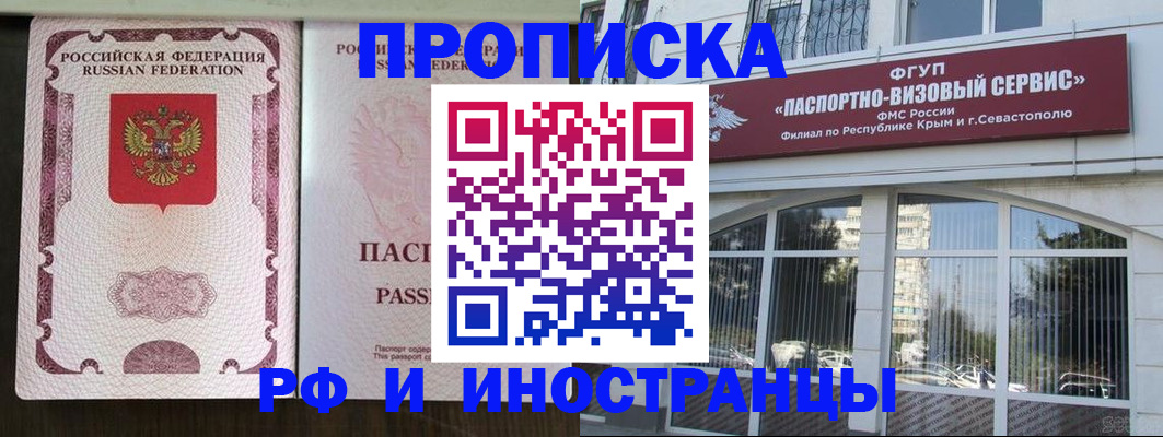 временная регистрация госуслуги в Суздали